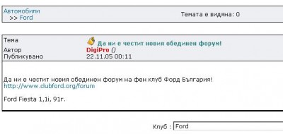 post_dir.jpg (24.29 KБ) Видяна 6609 пъти post_dir.jpg