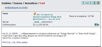 1.JPG (31.46 KБ) Видяна 6128 пъти 1.JPG