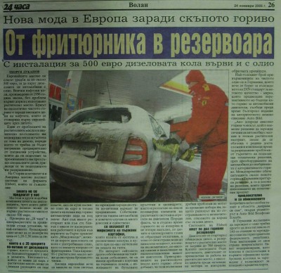 oil1.jpg (234.65 KБ) Видяна 3367 пъти oil1.jpg