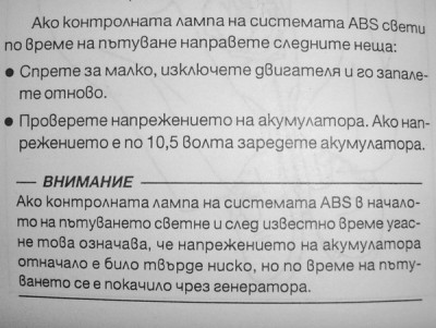 2.jpg (119.9 KБ) Видяна 5564 пъти 2.jpg