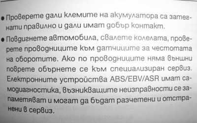 3.jpg (105.42 KБ) Видяна 5794 пъти 3.jpg