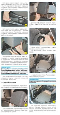 seat1.jpg