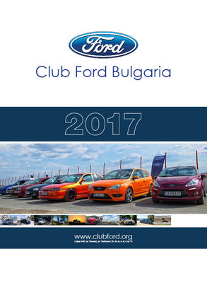Calendar 2017.jpg