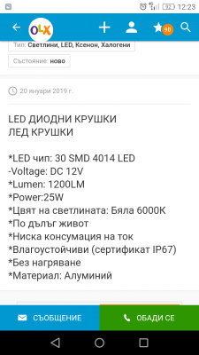Screenshot_2019-01-23-12-23-55.png
