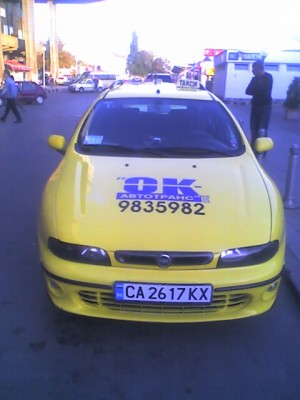 picture015.jpg (70.23 KБ) Видяна 5447 пъти picture015.jpg