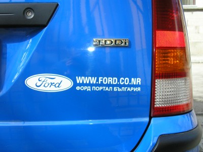 P1010556.JPG (665.39 KБ) Видяна 6230 пъти P1010556.JPG